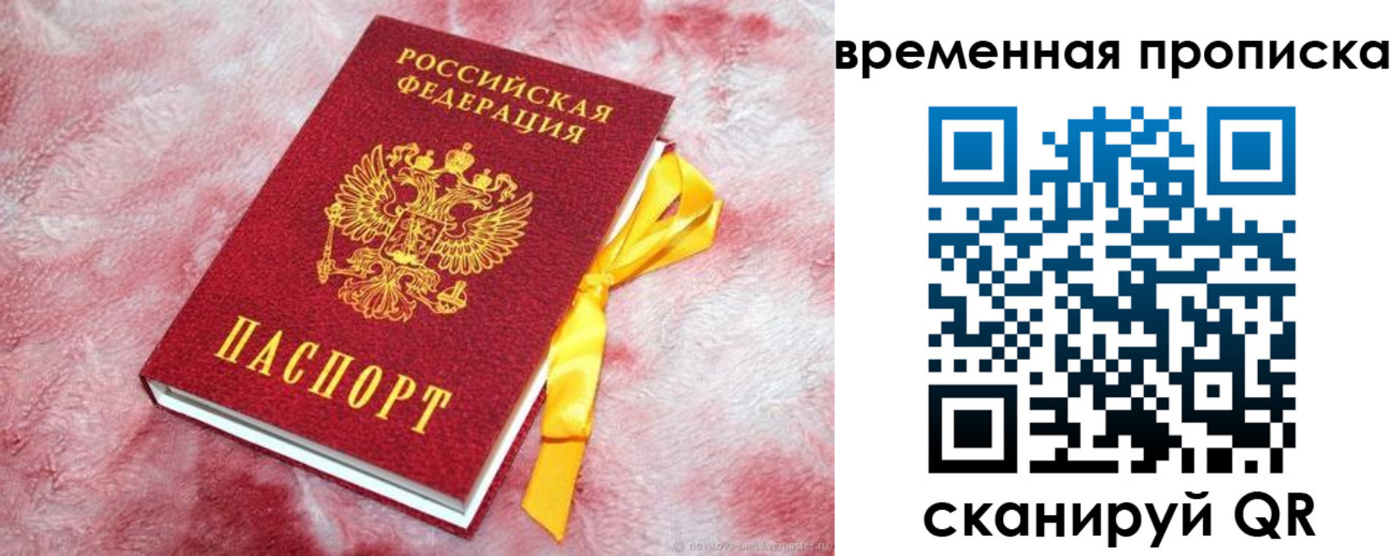 форма 3 в Томске