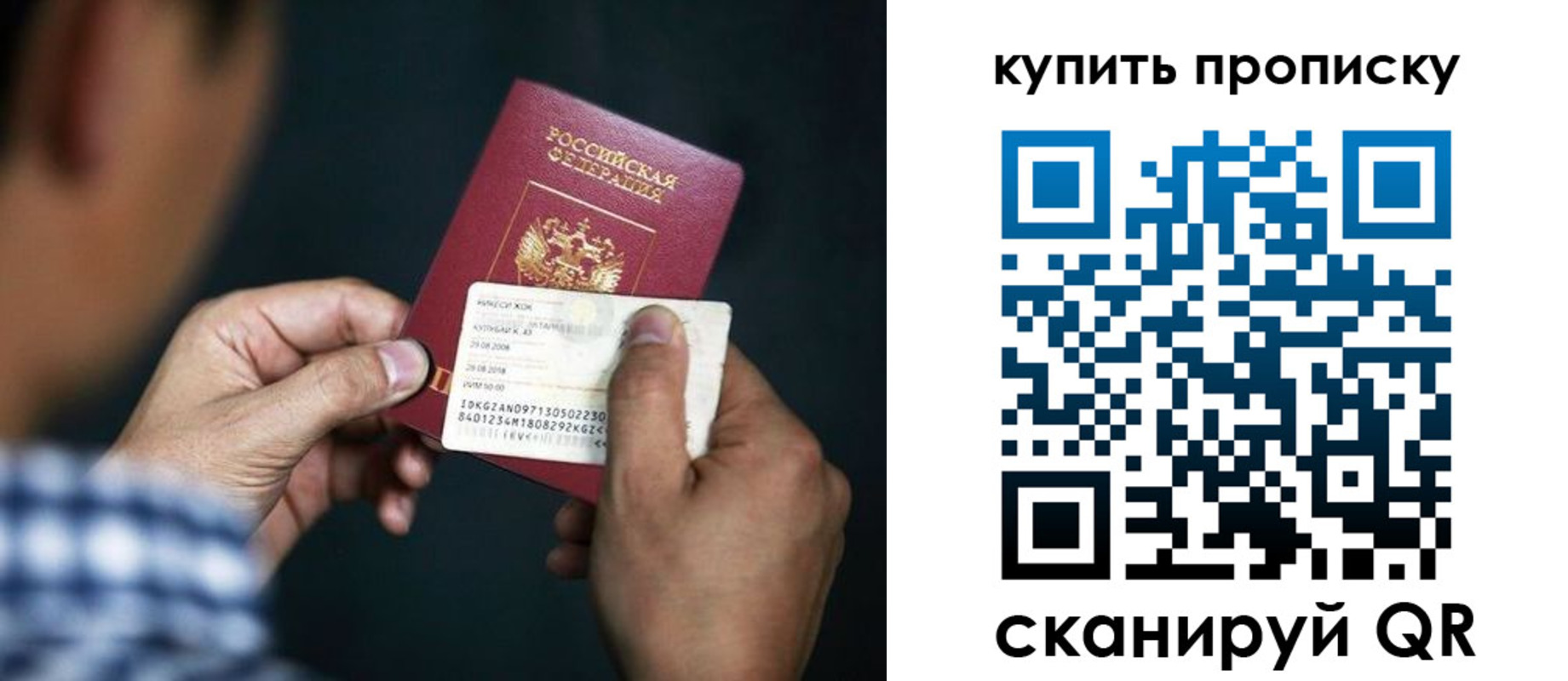 форма 3 в Томске