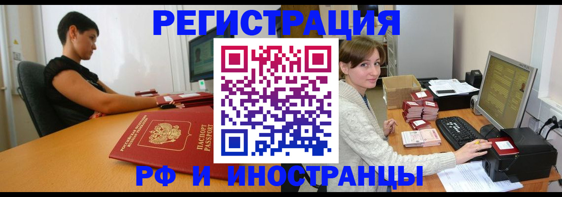 регистрация для дет. сада в Томске